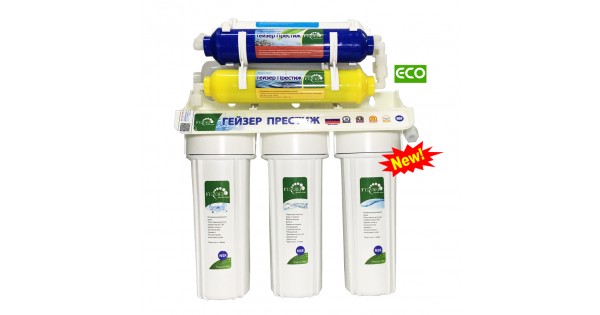 Máy lọc nước Nano geyser ECO-7